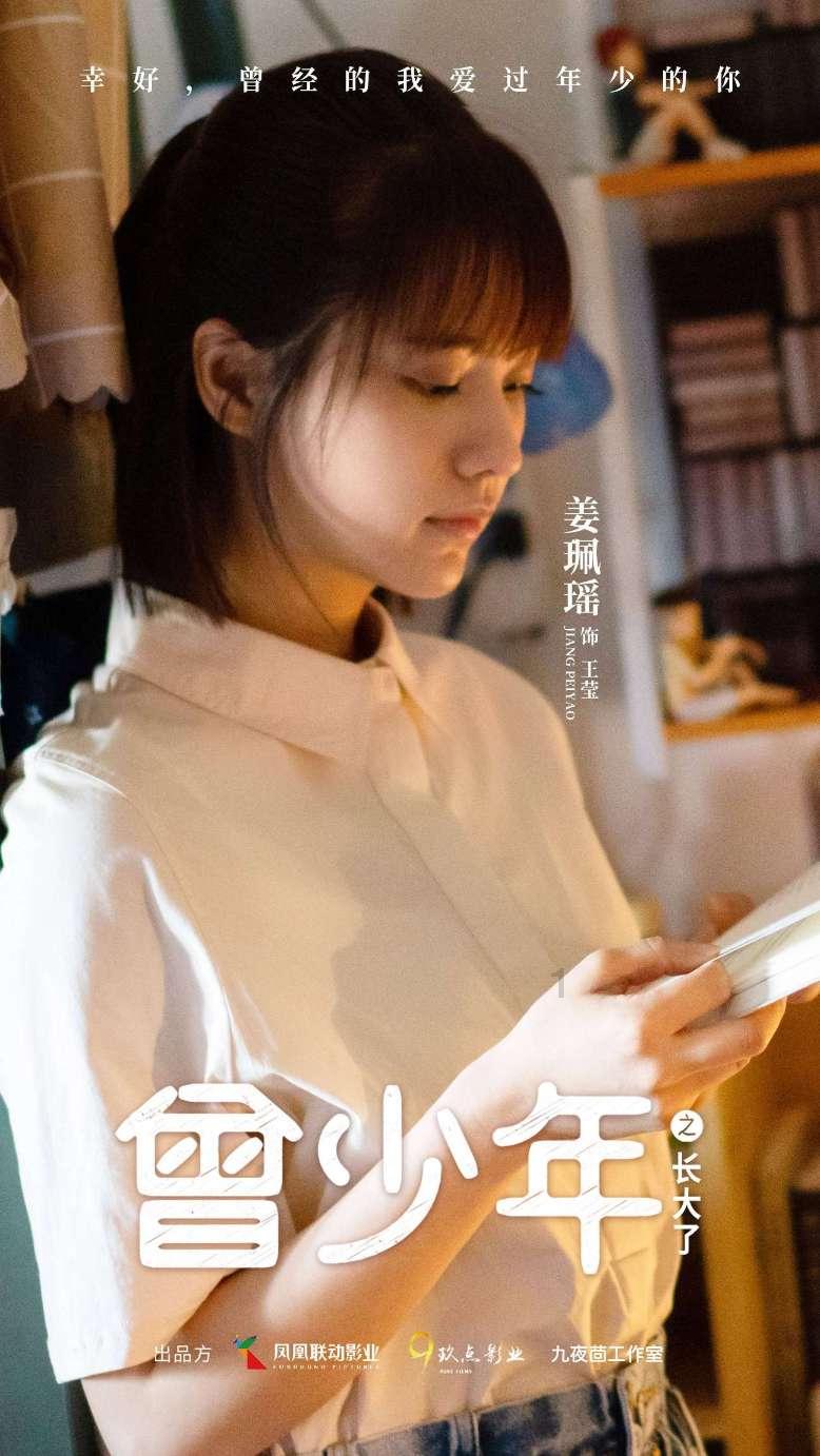 蓝色小球入袋选关版